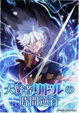泰漫改纸伞之灵