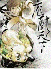 泰综街头味道