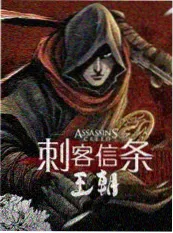 泰综海岛生存日记